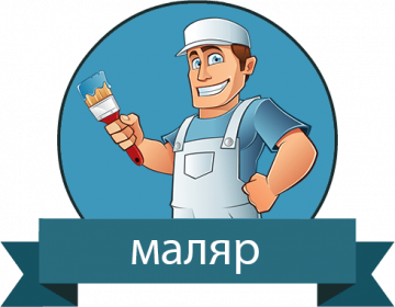 МКД Чапаева 116 г. Воронеж косметический ремонт  подъезда